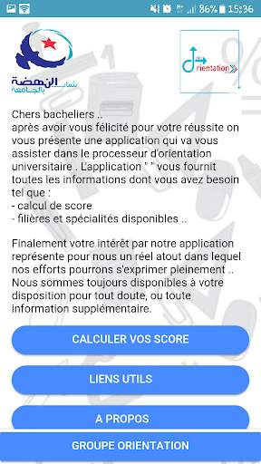 Score BAC 2018 screenshot 1