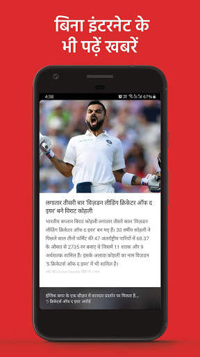 Mini - लोकल न्यूज़ ऐप स्क्रीनशॉट 4