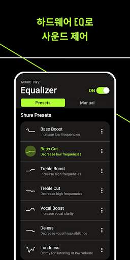 ShurePlus PLAY screenshot 2