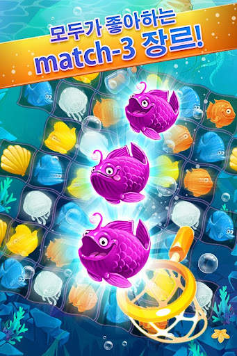 Mermaid - puzzle match-3퍼즐 보물 screenshot 1