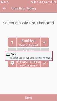 Easy Urdu Keyboard - Asan Urdu keyboard screenshot 1