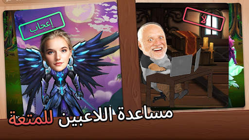 صراع الأبطال 3 تصوير الشاشة