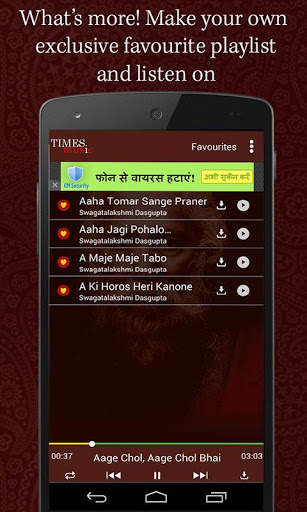 Gitabitan - Rabindra Sangeet screenshot 3