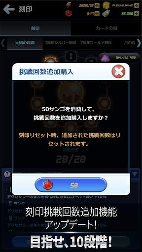 釣りオン！ screenshot 4
