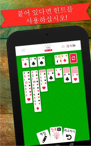 Solitaire Infinite screenshot 10