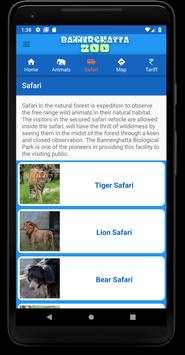 Bannerghatta Zoo Trial 5 تصوير الشاشة