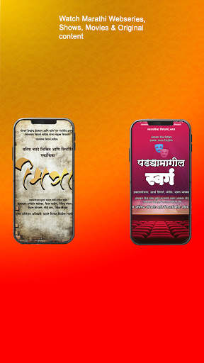 The Channel 1 स्क्रीनशॉट 2