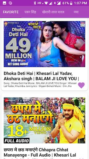Bhojpuri Video Song - Draggable Player UI screenshot 2