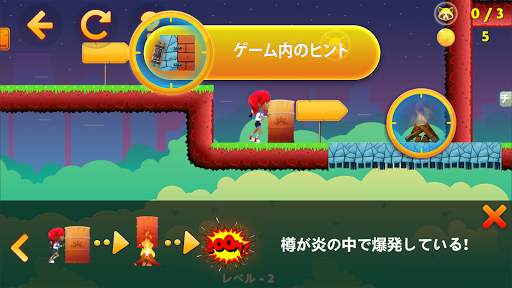 陰険なリサ。 プラットフォーマーアドベンチャーゲーム2D。 screenshot 6