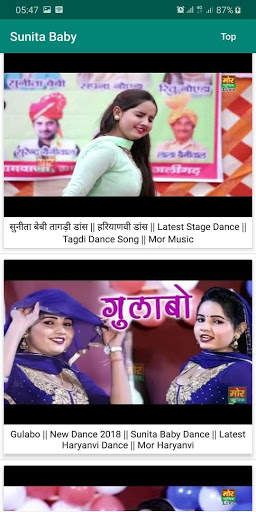 Sunita Baby Dance 3 تصوير الشاشة