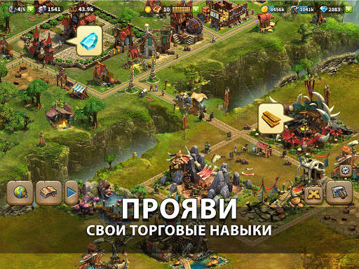 Elvenar скриншот 4