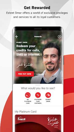 تطبيق آسياسيل 3 تصوير الشاشة