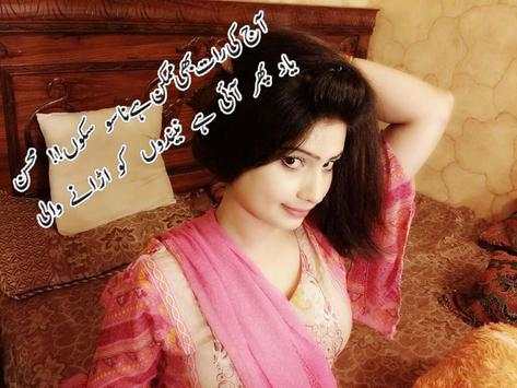 Sad Poetry Frames On Photos 10 تصوير الشاشة