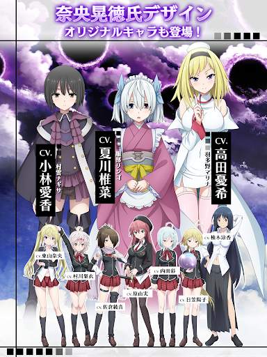 トリニティセブン -夢幻図書館と第7の太陽- screenshot 11