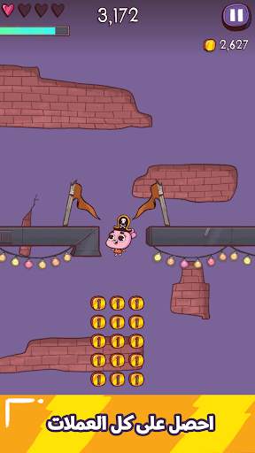 لعبة Party Dash من كرتون نتورك 4 تصوير الشاشة