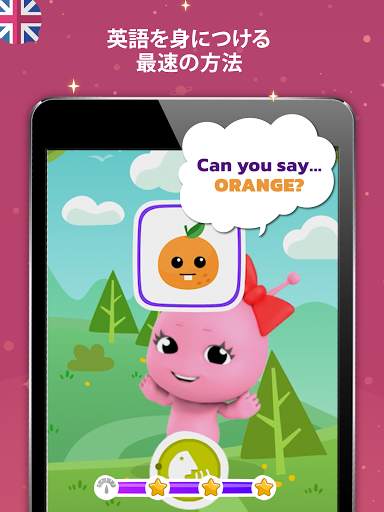 Galaxy Kids：AI 子ども向け英語学習アプリ screenshot 9
