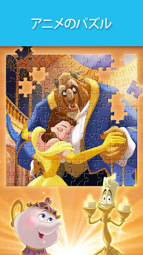 ジグソーパズル (Jigsaw Puzzle) screenshot 3