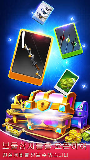 Archery Elite™ - 엘리트 궁수 screenshot 3