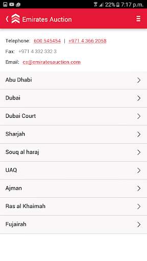 Emirates Auction скриншот 7