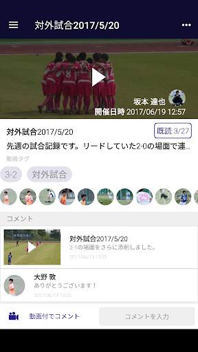 SPLYZA Teams screenshot 2