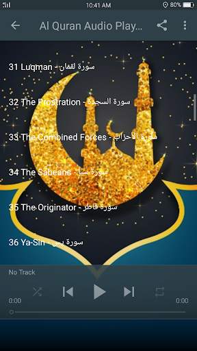 Saad Al Ghamidi Quran MP3 screenshot 4