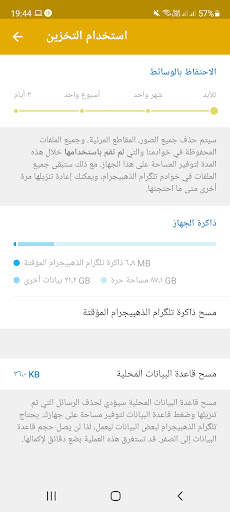 Tele Tools Messenger screenshot 4