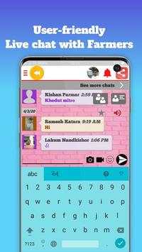 7/12 Gujarat Land Record And i khedut screenshot 11