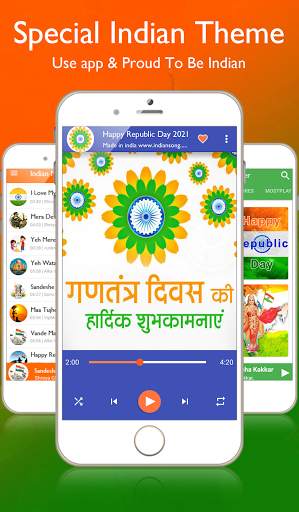 Indian Music Player:Play Music 5 تصوير الشاشة