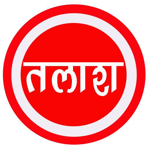 Talash TV Palamu Garhwa Latehar 3.0