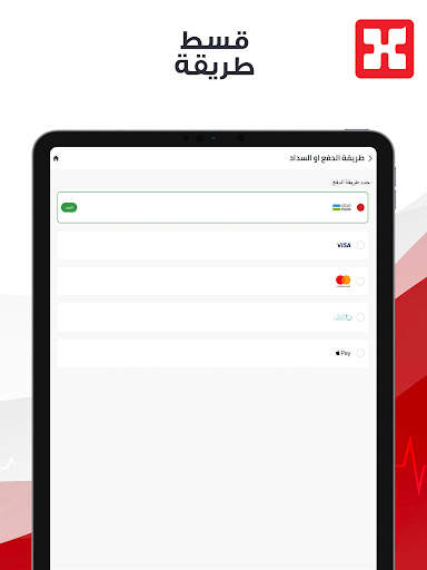تطبيق د.سليمان الحبيب 10 تصوير الشاشة