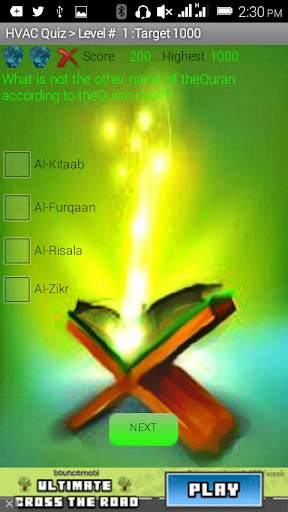 Quran Quiz - Learn Islam screenshot 5