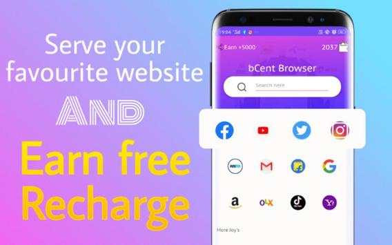 bCent browser - Recharge browser & data plans screenshot 1