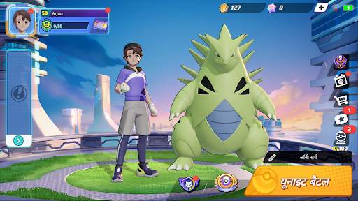 Pokémon UNITE स्क्रीनशॉट 5