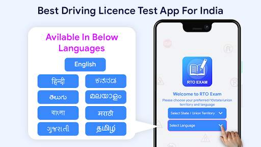RTO Exam : Driving License Test screenshot 5