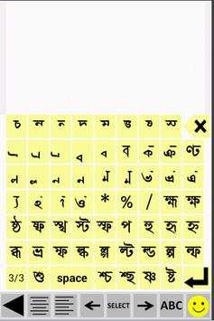 TinkuTara - Bengali editor screenshot 2
