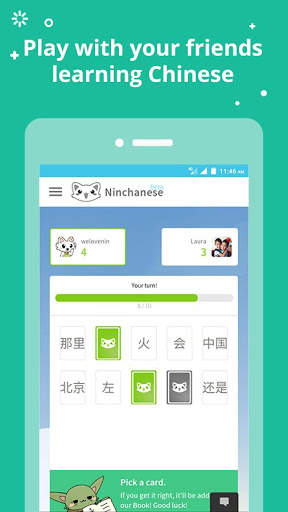 Learn Chinese - Ninchanese 6 تصوير الشاشة