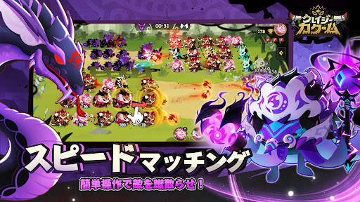 クレイジーカクーム（Krazy Kakoom） screenshot 14
