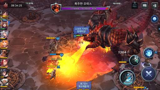 엘크로니클 screenshot 7