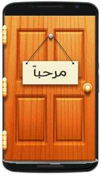 تضييق المهبل Decharge vaginale 2 تصوير الشاشة
