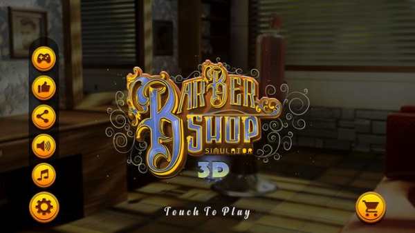 Barber Shop Simulator 3D screenshot 1