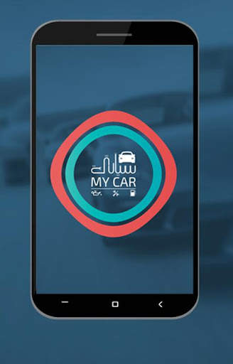 My Car - Syarti- سيارتي स्क्रीनशॉट 6