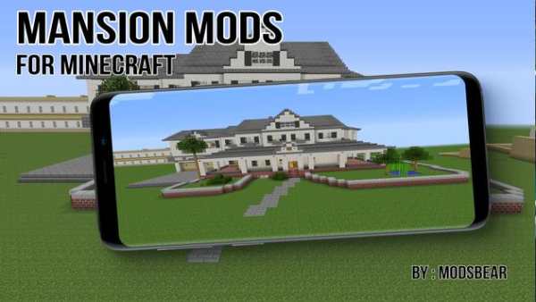 Elegant Mansion Mods For MCPE screenshot 5