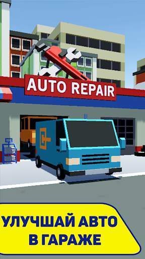 Delivery Racing скриншот 3