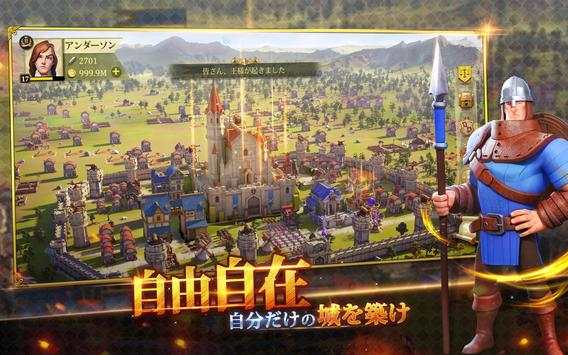 権力と紛争 screenshot 7