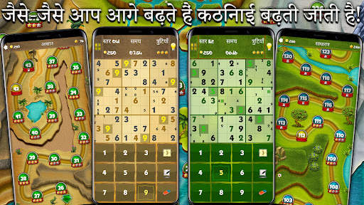सुडोकू मास्टर: लॉजिक गेम स्क्रीनशॉट 1