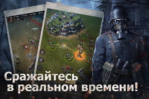 Warpath скриншот 2