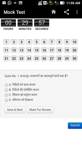 IA Exam (Informatic Assistant) App screenshot 6