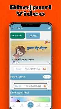 Rcmmusic Pro [Bhojpuri New Video] screenshot 2