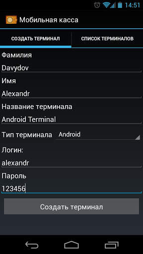 TajPay Cash Desk स्क्रीनशॉट 3