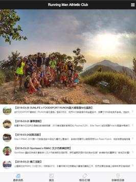 Running Man Athletic Club screenshot 5